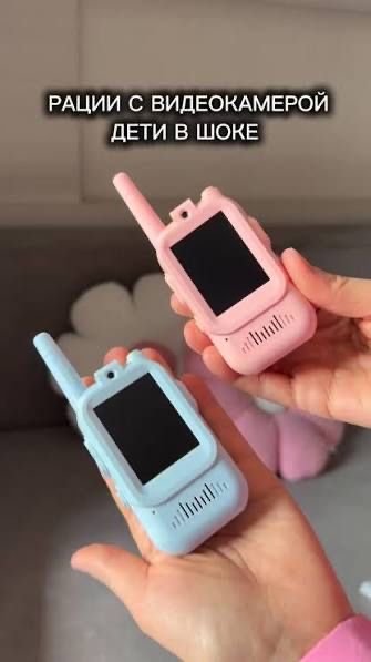 Детская видерация хит продаж и оптом есть