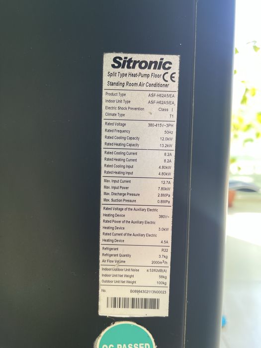 Кондиционер Sitronic 62