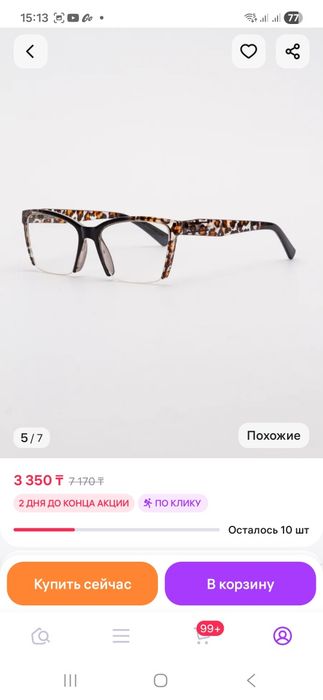 Продам новые очки. Минус 2 и минус 1,5
