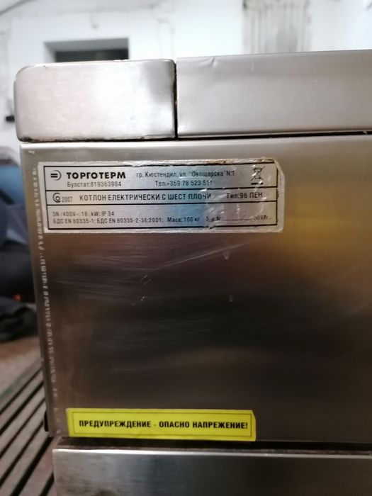 Печка с 6 плочи .