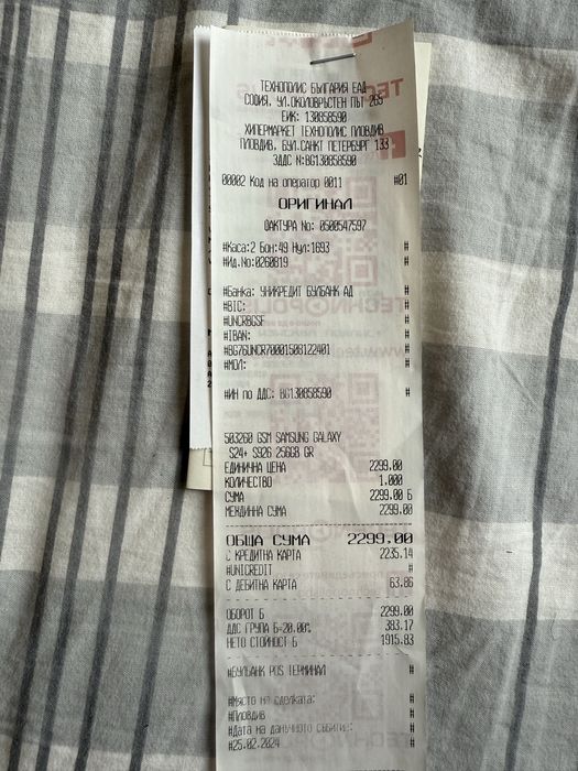 Samsung S24+ 5G 256GB Marble Gray с ГАРАНЦИЯ