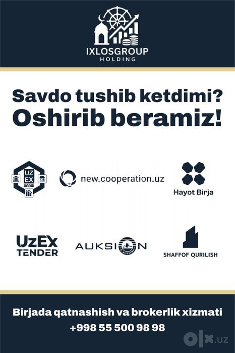 Brokerlik xizmatlari  Услуга брокер. Konsultatsiya bepul