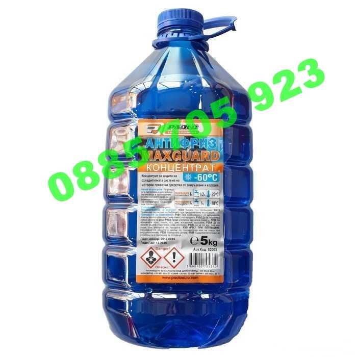 Антифриз концентрат 1кг -60ºC MAXGUARD