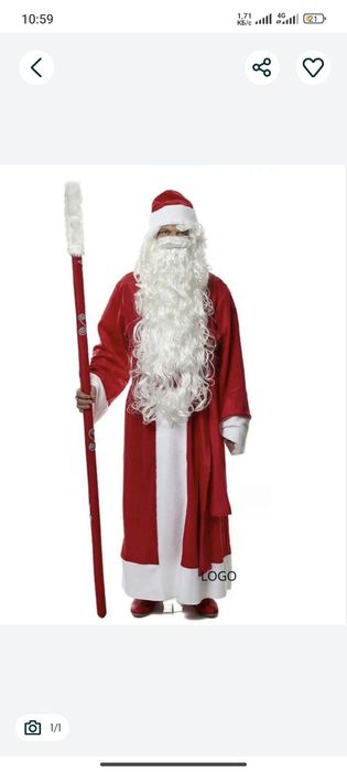 Qorbobo & Дед мороз 24/7