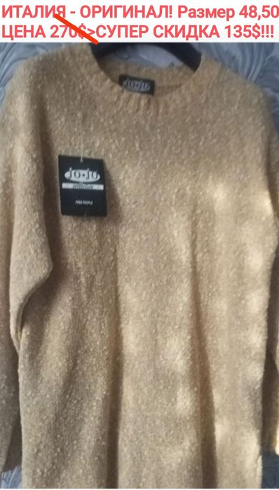 ИТАЛИЯ-ОРИГИНАЛ!Супер качество ! На 48-50разм.135 уе.с супер скидкой!