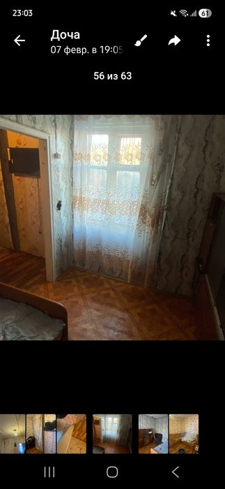 Продам Дом без газа