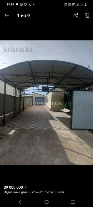 Продам дом очень тёплая всё центральная в городе