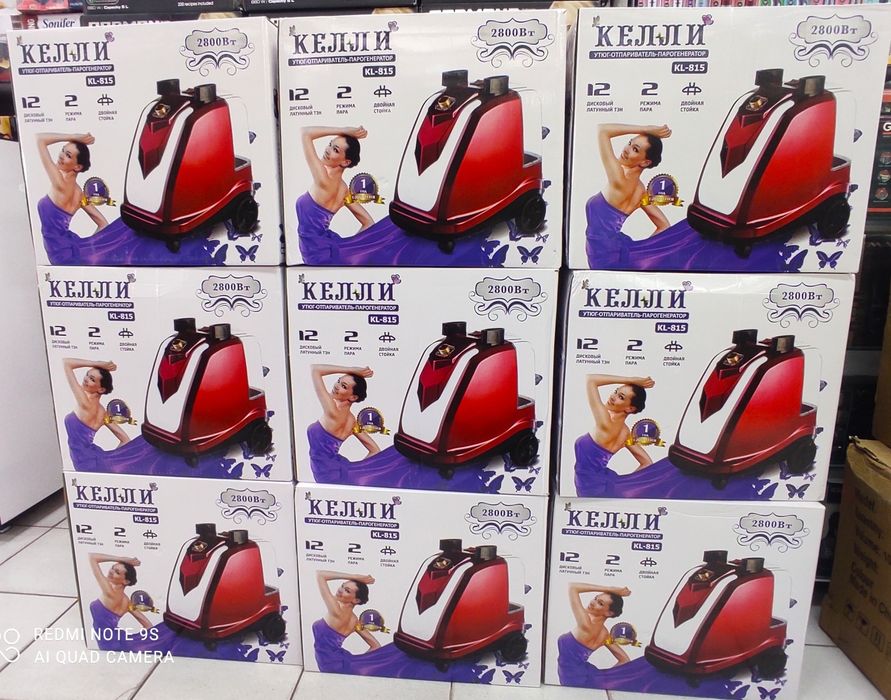 Новый вертикальный отпариватель Келли Kelli Par dazmol Par utyug 2800В