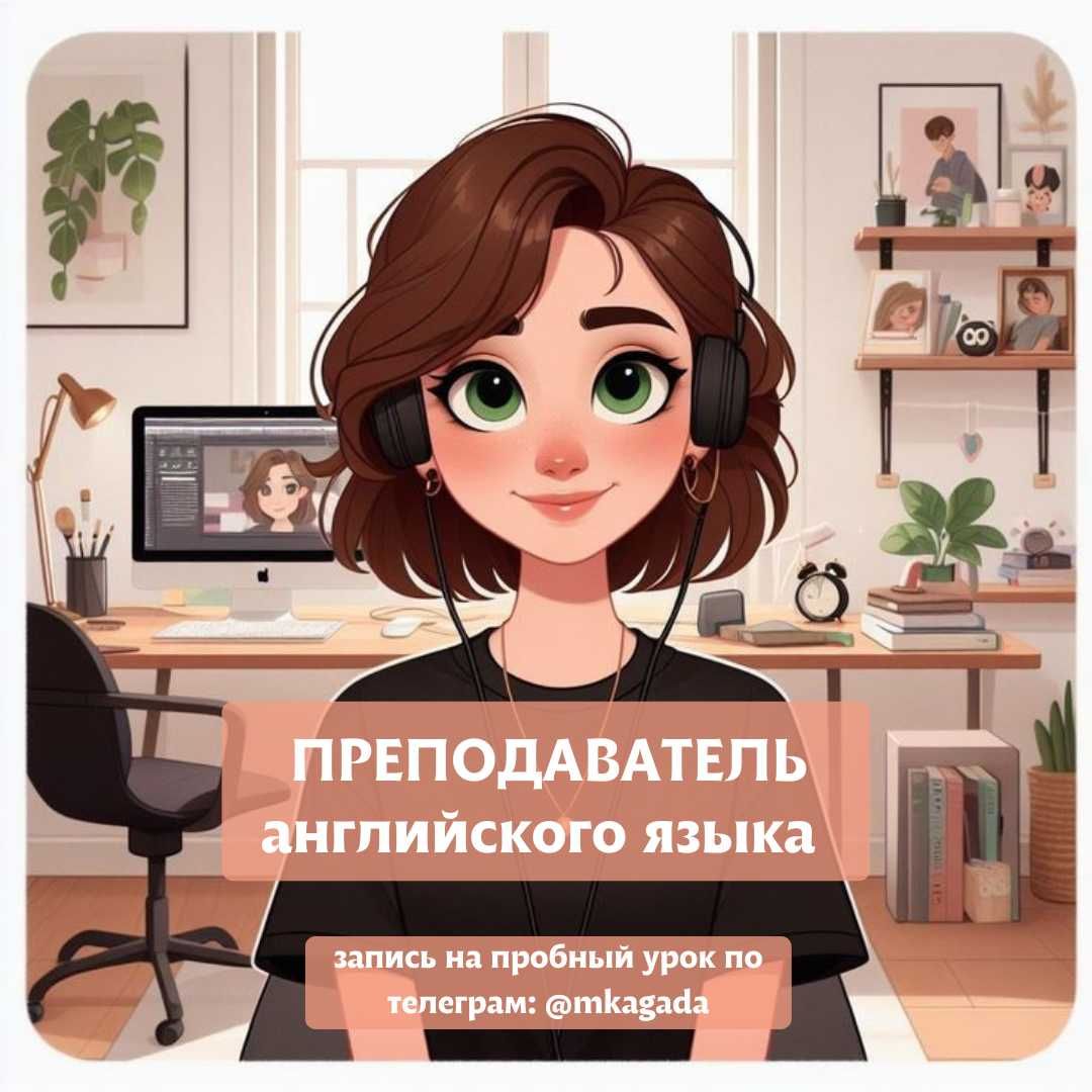 Репетитор английского языка / IELTS - Образование / Спорт Ташкент на Olx