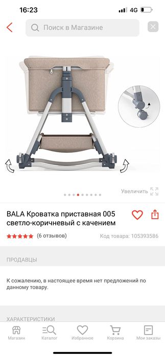 Продается манеж детский