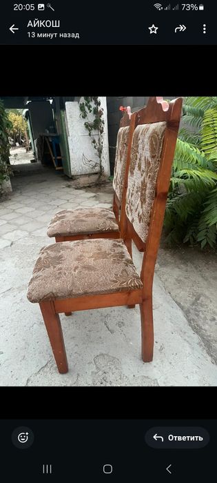 Продам все за 60000 сост хорошое