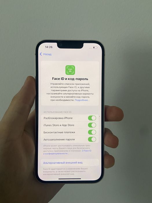Айфон 13 / Iphone 13 128gb