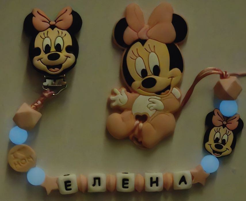 Ново!!! Уникални!!! Клипс за беберон с гищризалк със светещи мъниста.