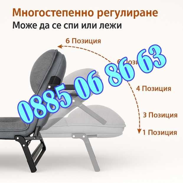 2 броя Сгъваемо походно легло тип шезлонг, шезлонг походно легло 200 см