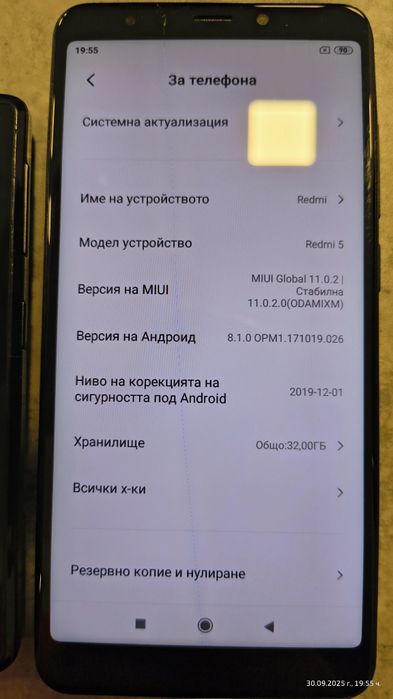 Лот Смартфони Работещи и за части.