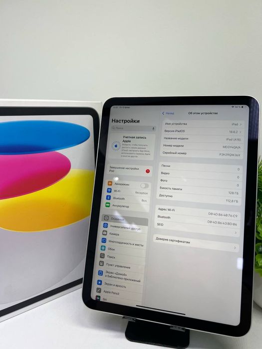 iPad A16 128 gb 2025