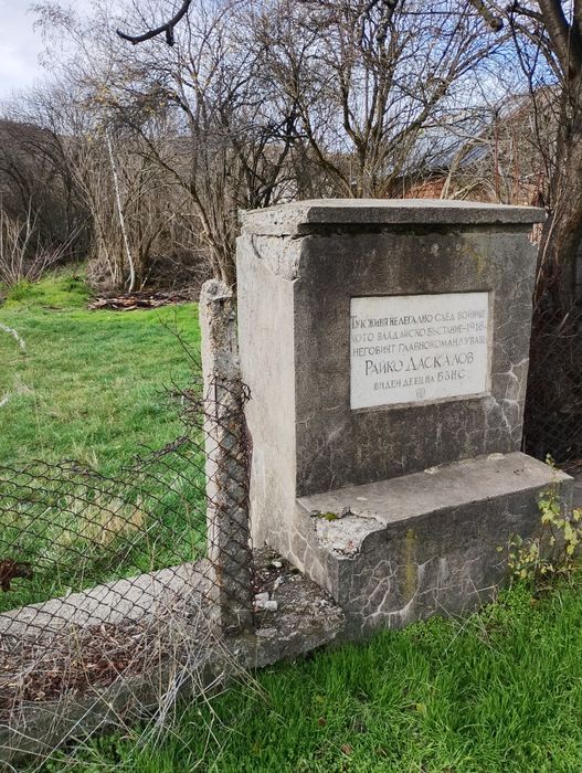 Продава се Парцел в с. Ярлово, Област София-област - 351 кв.м за 39 €/кв.м - Снимка #7