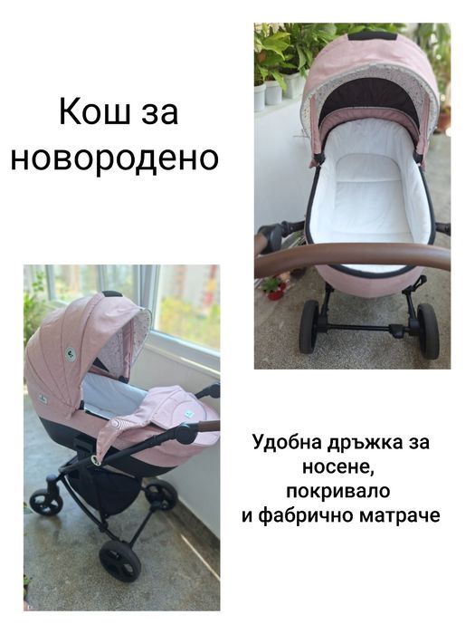 Бебешка количка 3 в 1 Lorelli, Crysta