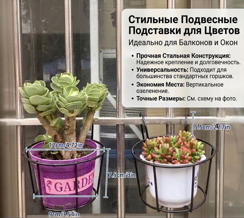 Для домашних цветов!