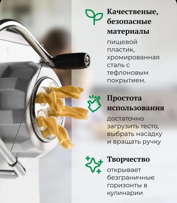 Паста-машина пресс Marcato Regina Design ручная для лапши и макароны