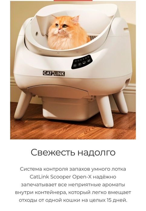 Автоматический лоток