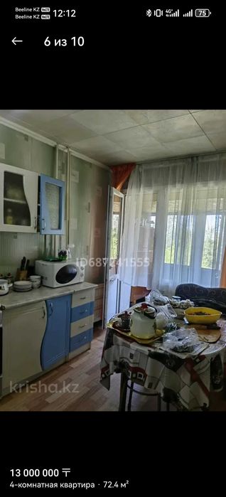 Продается 4 х ком квартира