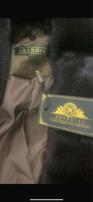 Продам новый шапан с борык