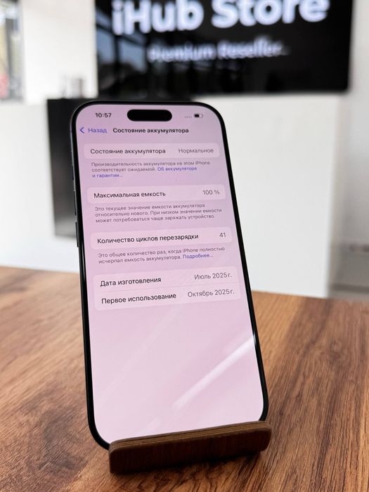 Айфон16Про•256гб/100%қара