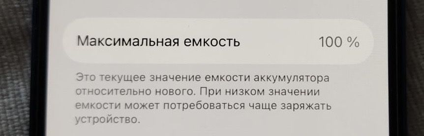 Айфон 12 обмен.