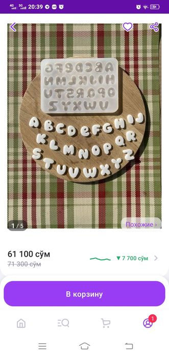 Молд для шоколада новый