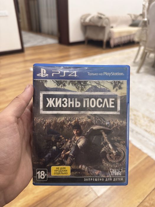Плейстейш 5  512гб