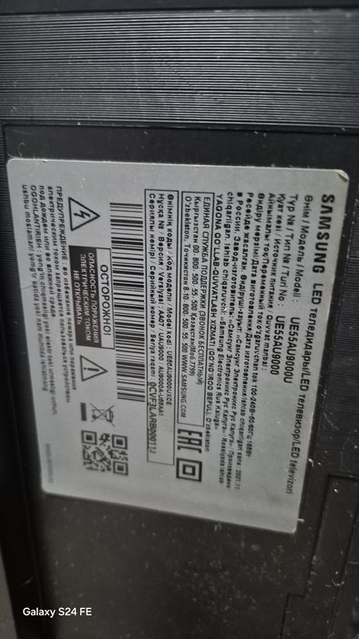 Телевизор LED SAMSUNG start 55