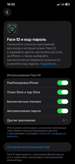iPhone 12 Pro Max 128 гб 75%