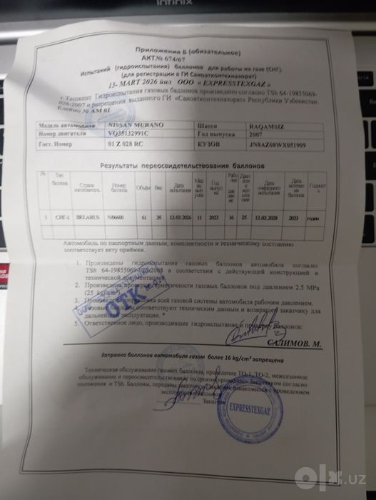 Срочно Продам пропан оборудование