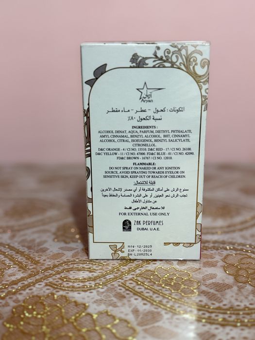 Parfum Arabesc Aliya – 100 ml, nou sigilat | miros dulce, feminin