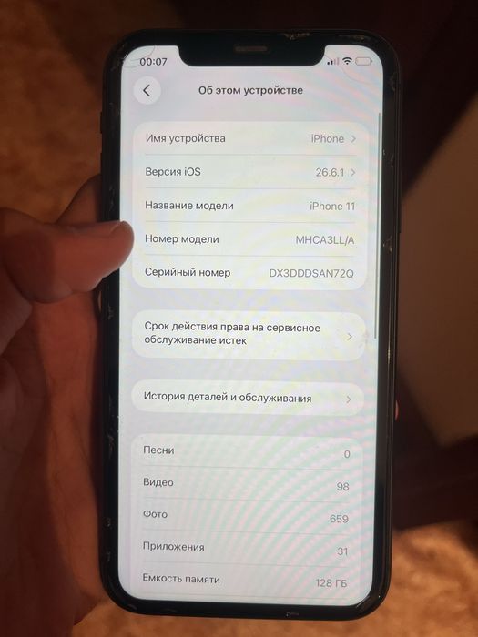Айфон 11 идеал с комплектом