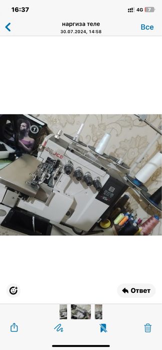 Оверлок профессиональный