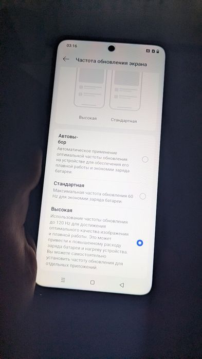 Realme C71 смартфон