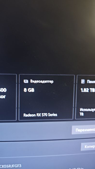 Продам рх570 рабочая