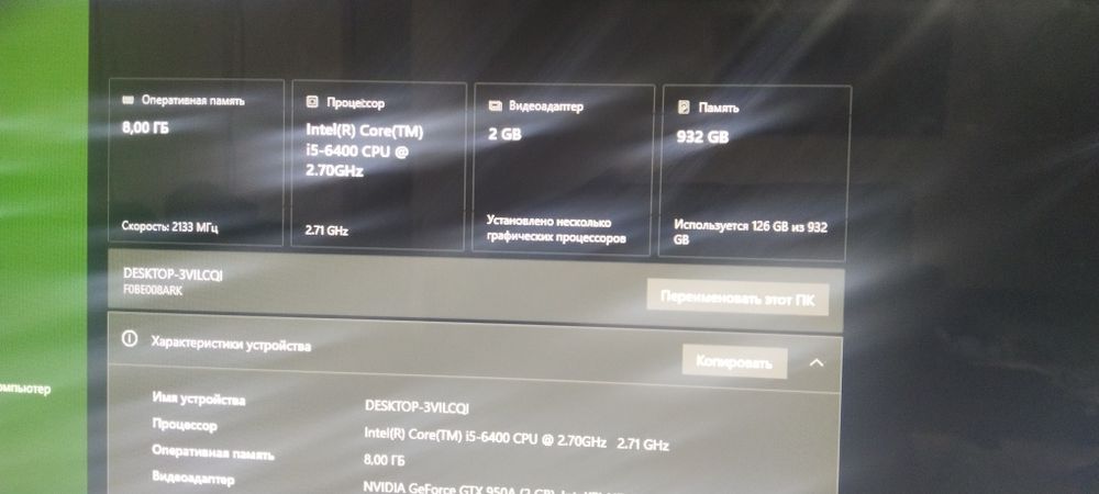 Продам компьютер.леново.