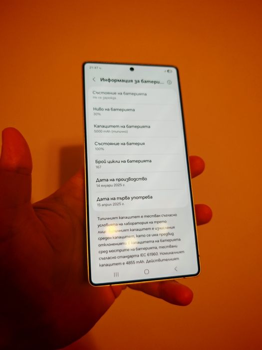 Samsung Galaxy S25 Ultra 256GB Silverblue Като Нов / Гаранция / Бартер