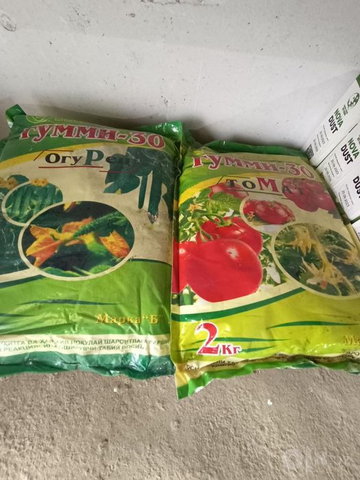 Медный Купарос mis kuporosi