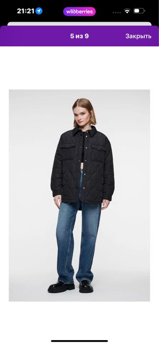 Куртки демисезон