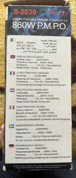 Тонколони чисто нови