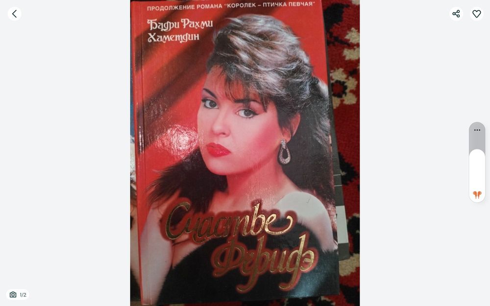 Книги продам женские романы