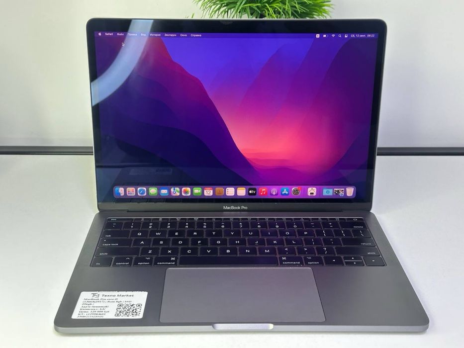 Macbook pro core i5 /аккум меняный