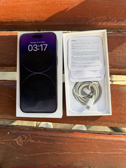 Iphone 14 pro max