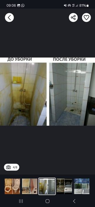 Уборка квартир, домов подъездов клининг