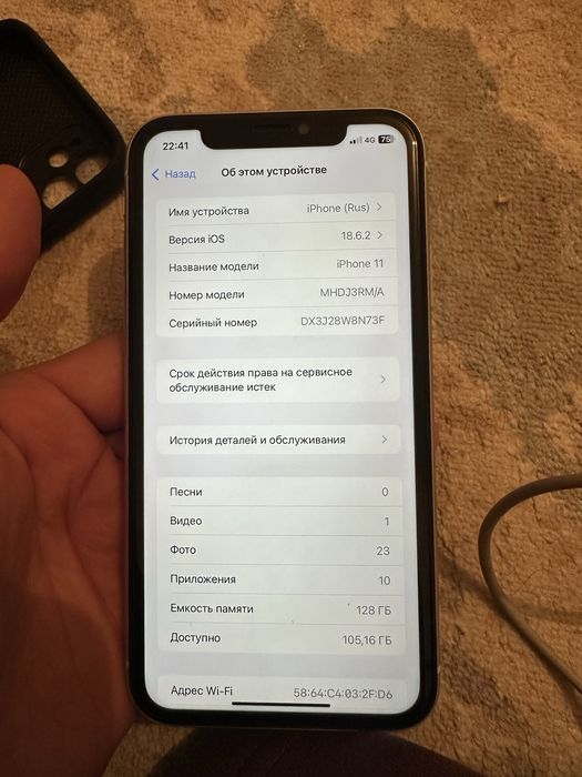 Iphone 11 сатылады