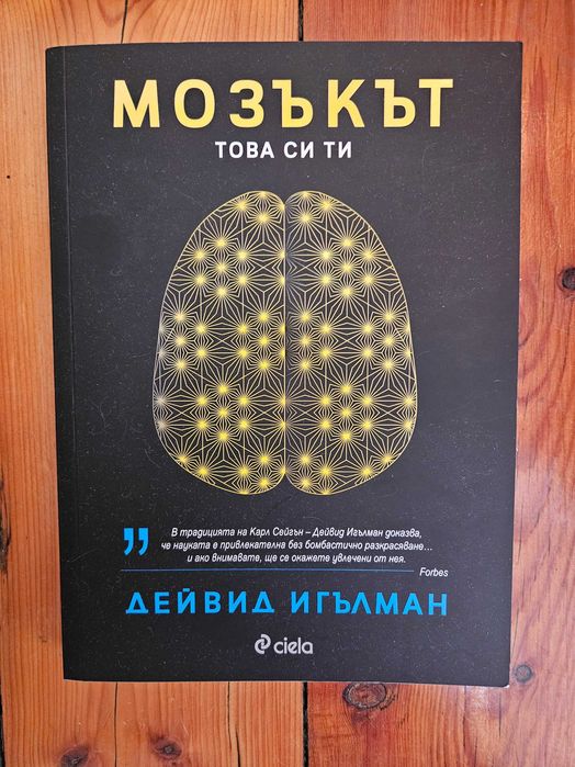 Продавам много книги - цени в описанието